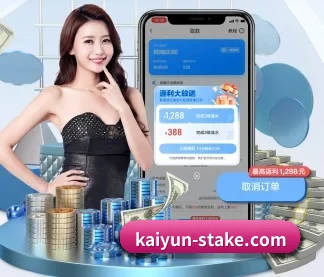 开云体育网页登录 APP