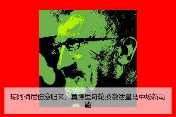 qiong-a-mei-ni-shang-yu-gui-lai-mo-de-li-qi-lun-huan-ji-huo-huang-ma-zhong-chang-xin-dong-neng-2-112.jpg