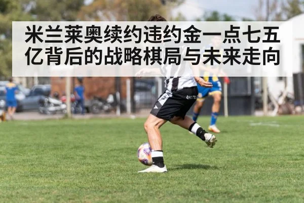 soccer player dribbling